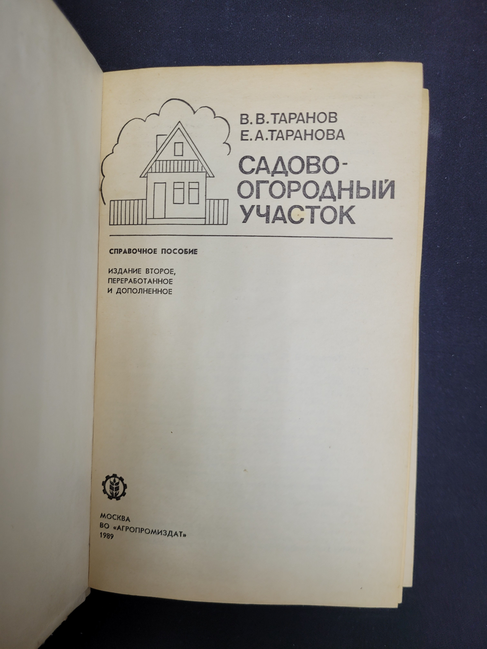 Картинка 4