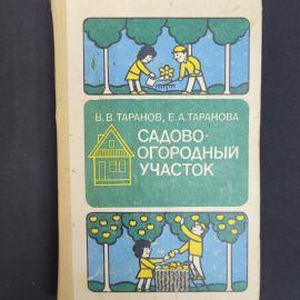 Картинка 1