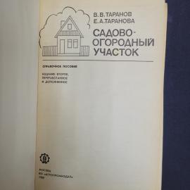 Картинка 4