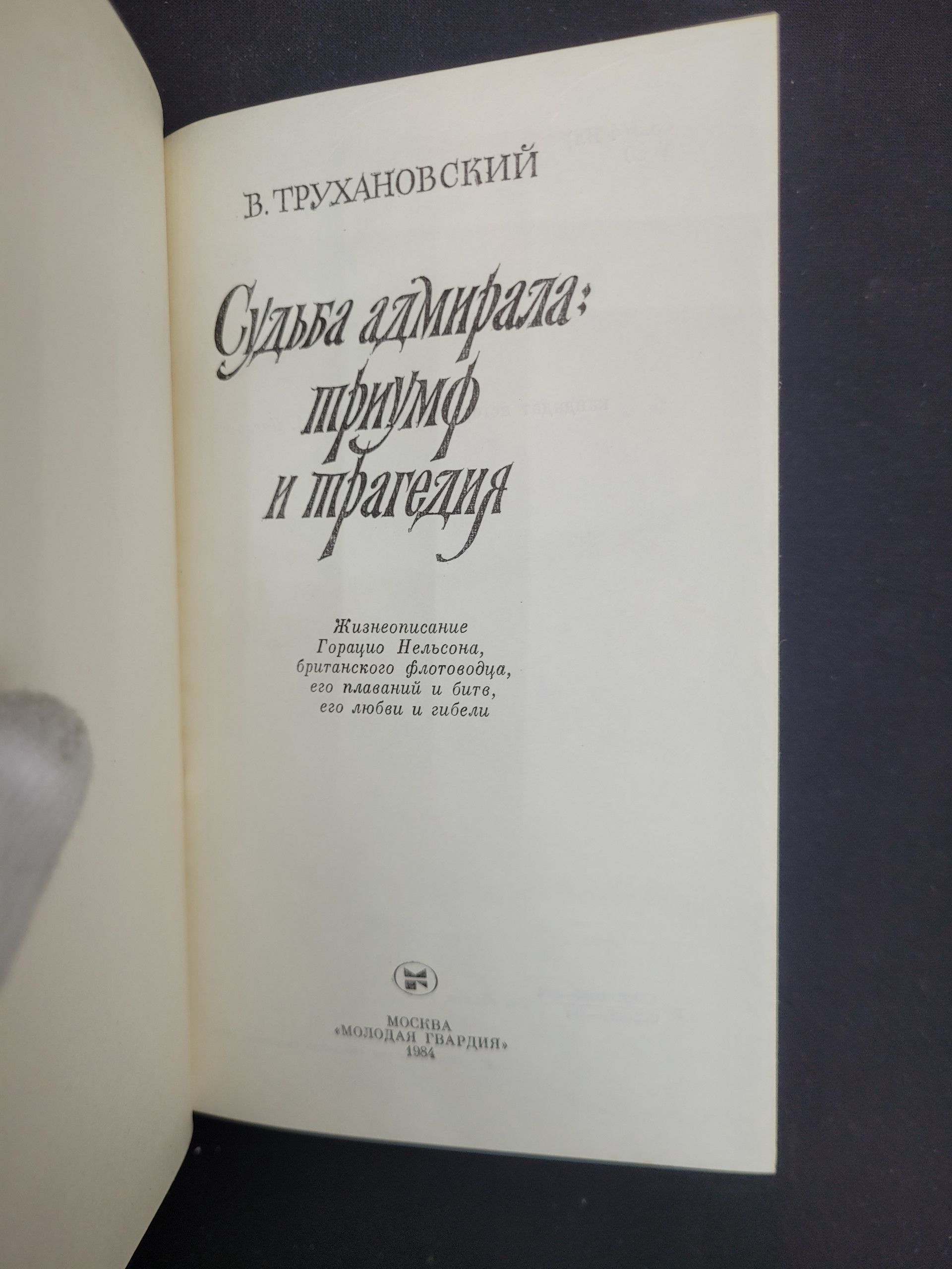 Картинка 4