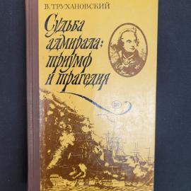 Картинка 1