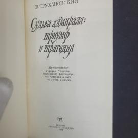 Картинка 4