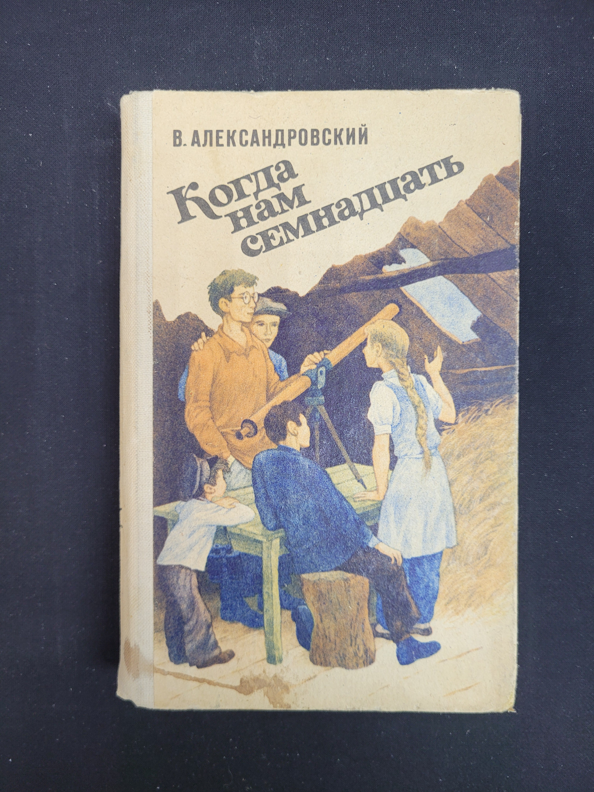 Картинка 1