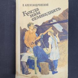 Картинка 1