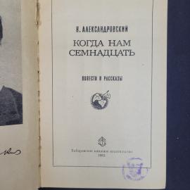 Картинка 4