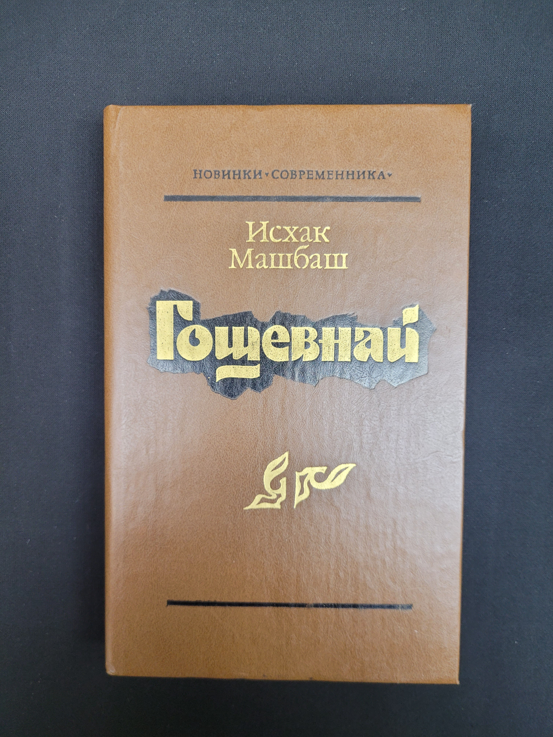 Картинка 1