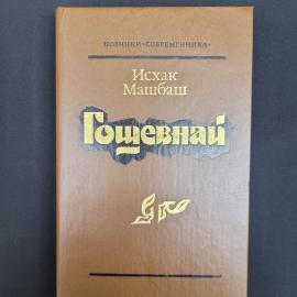 Картинка 1