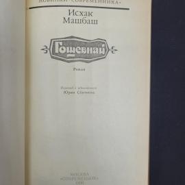 Картинка 4