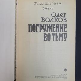Картинка 4