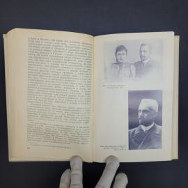 Картинка 5