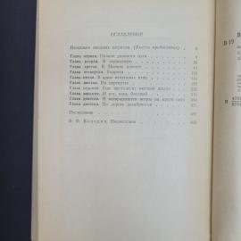 Картинка 6