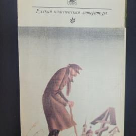 Картинка 3