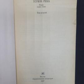 Картинка 4