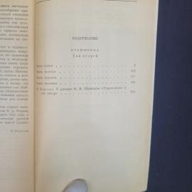 Картинка 6