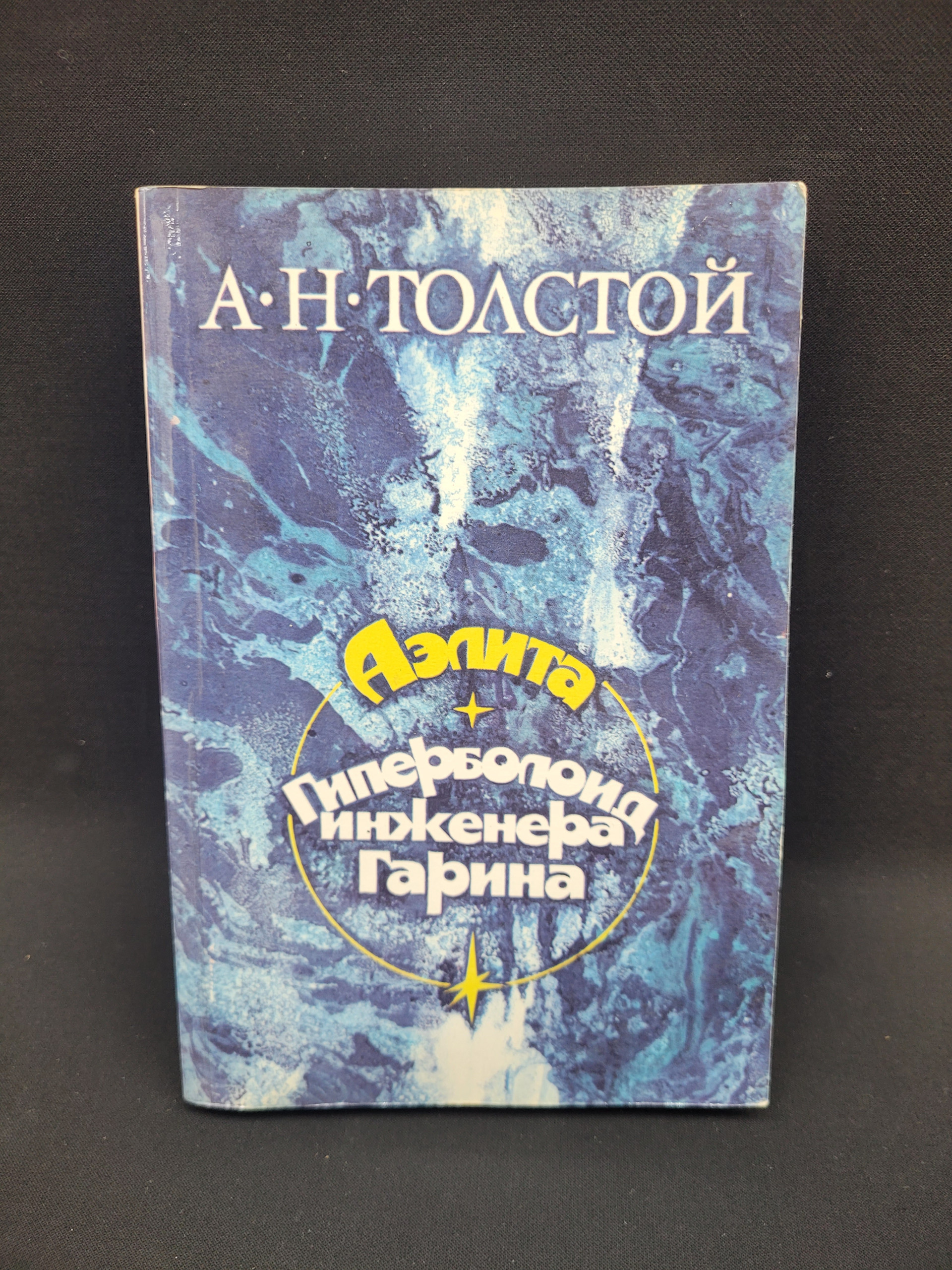 Картинка 1