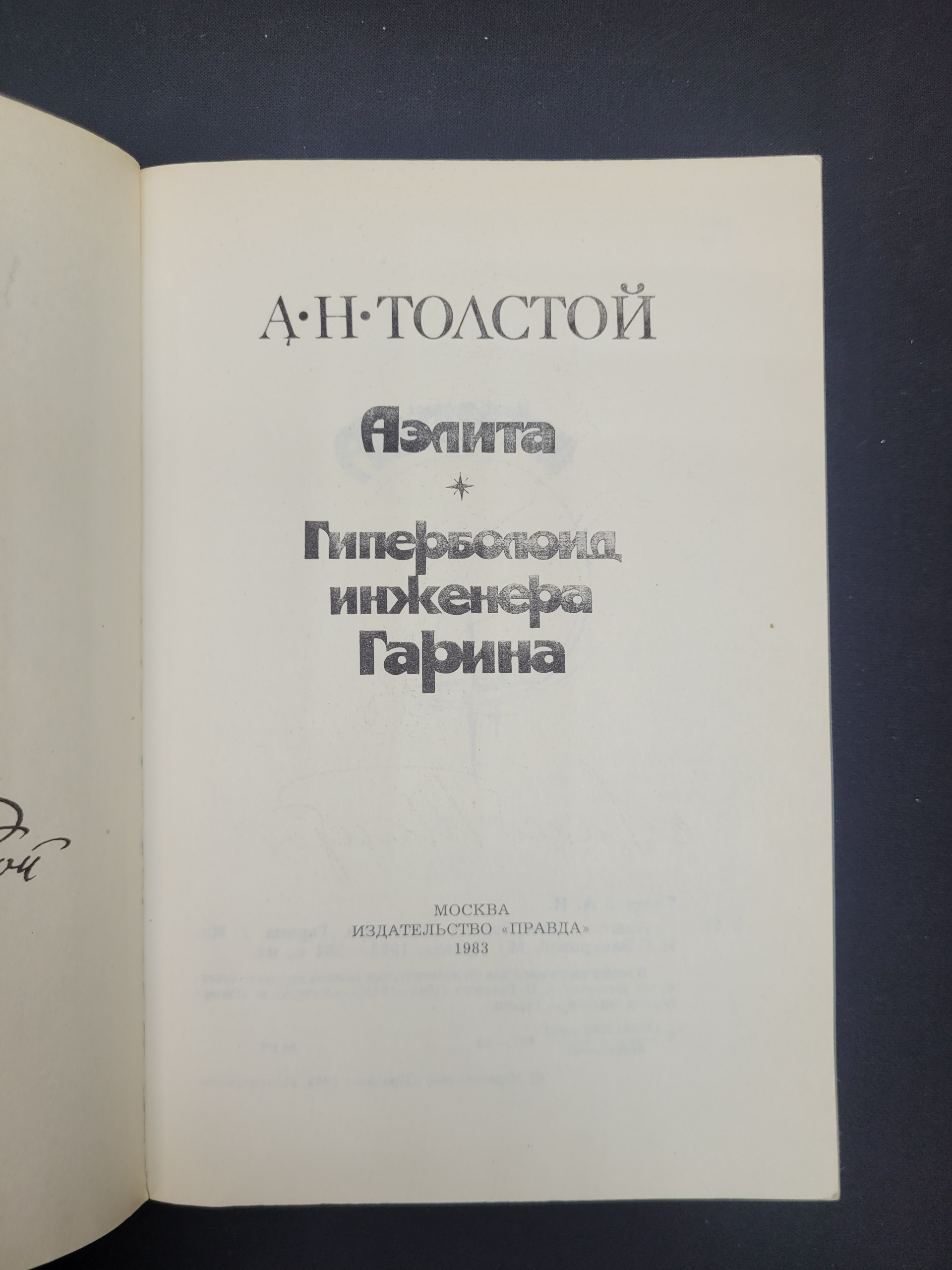 Картинка 4