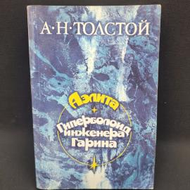 Картинка 1