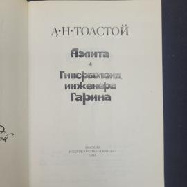 Картинка 4