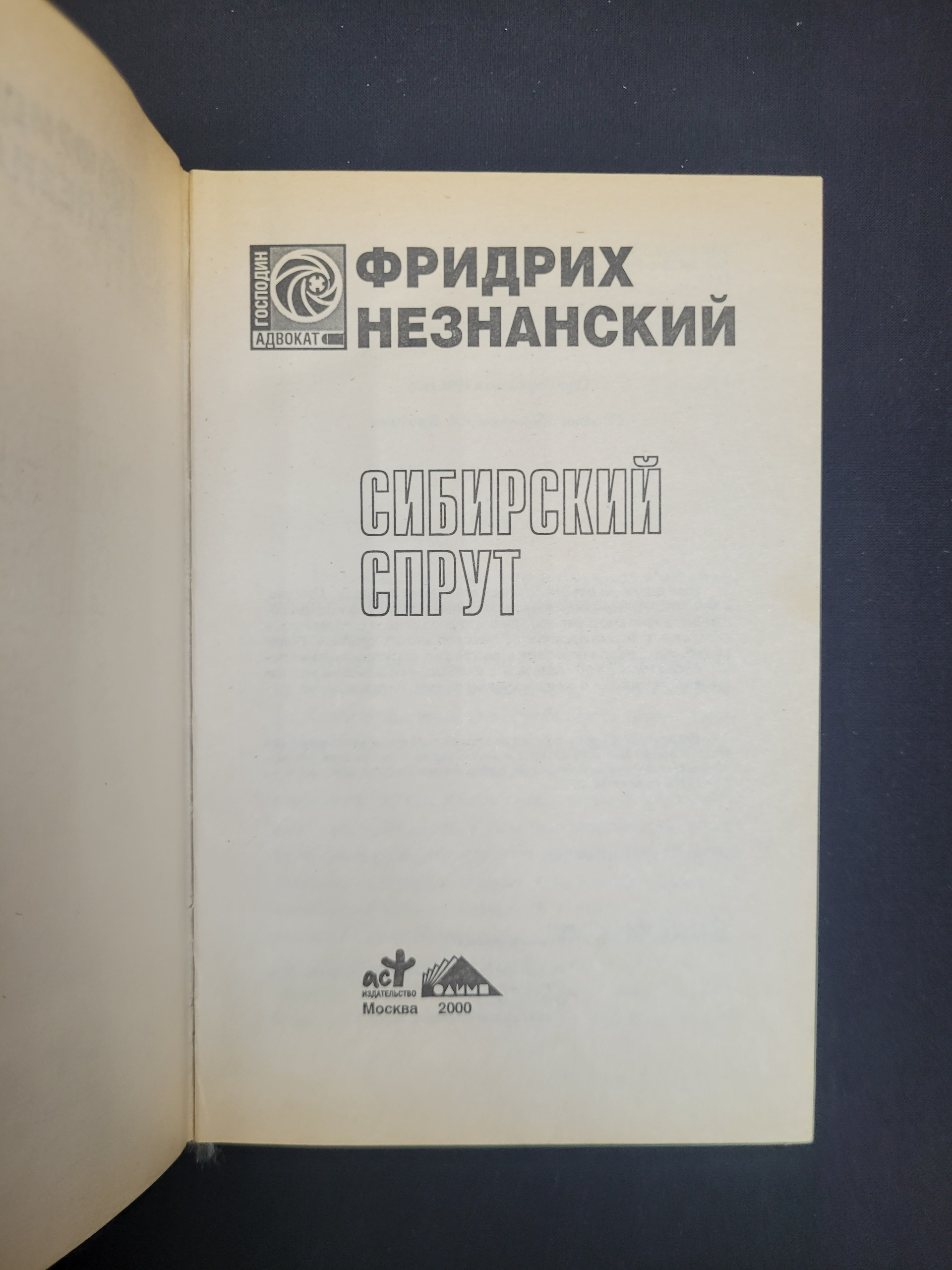 Картинка 4