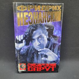 Картинка 1