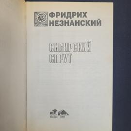 Картинка 4