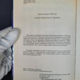 Картинка 6