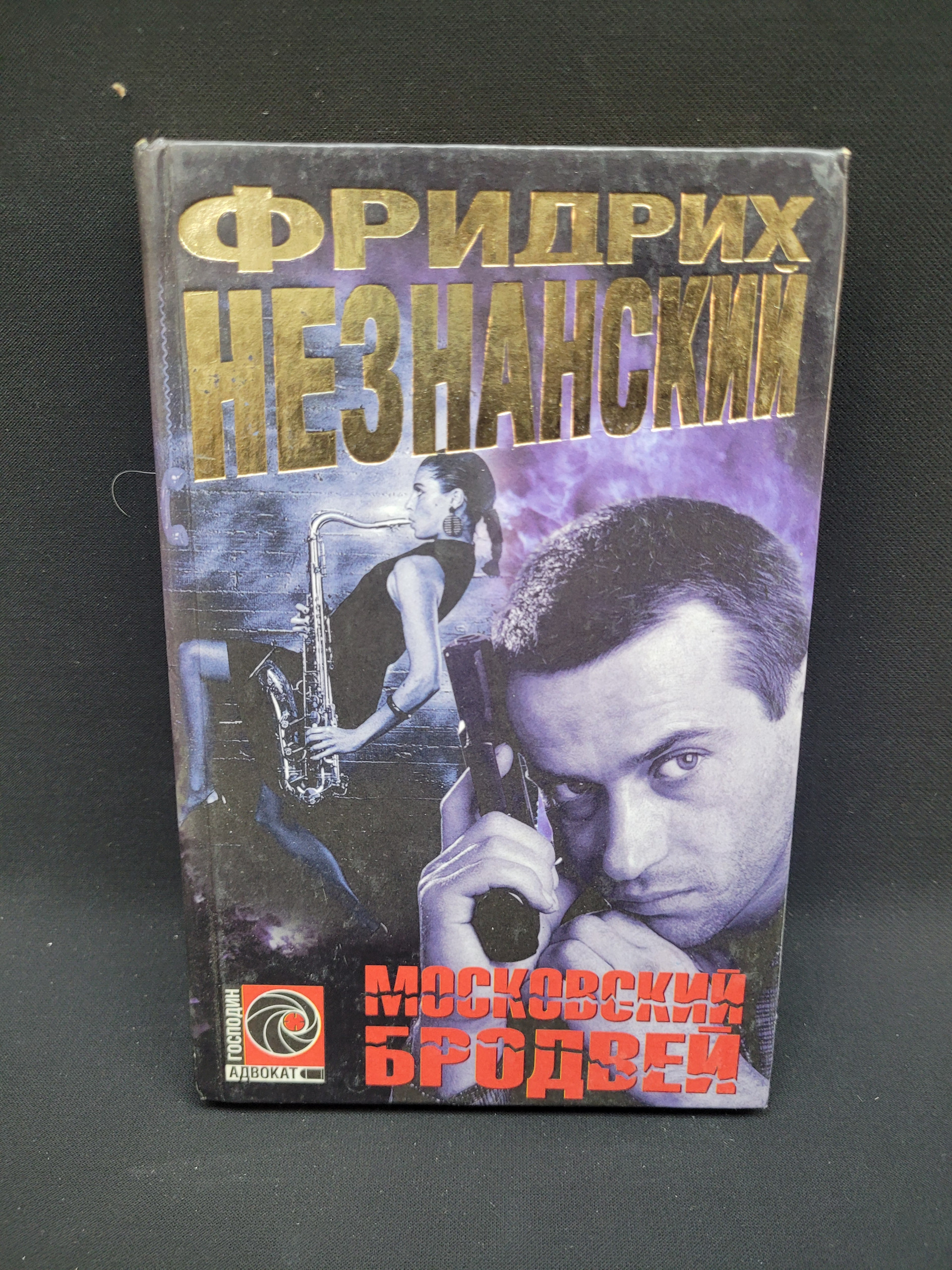 Картинка 1