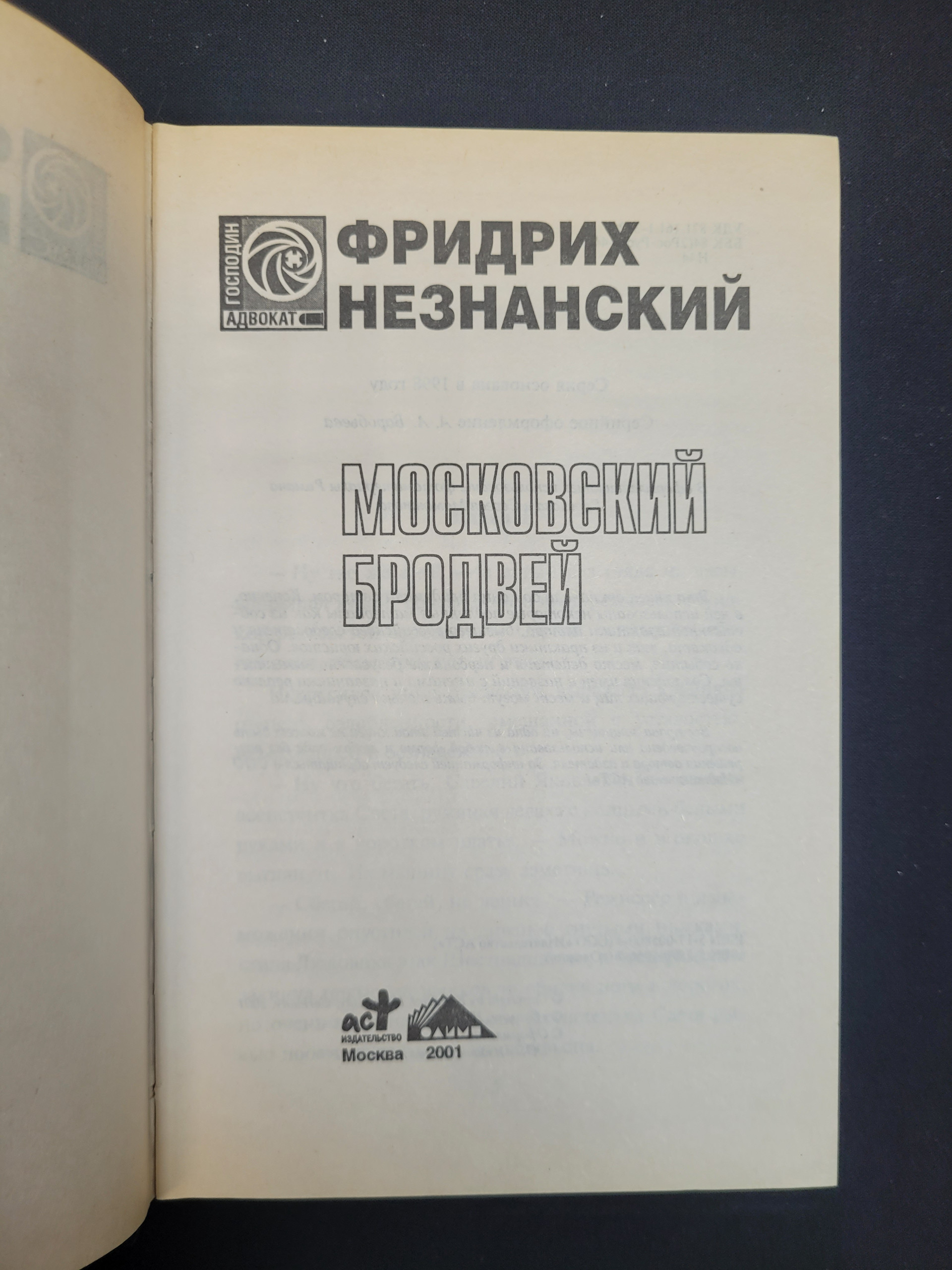 Картинка 4