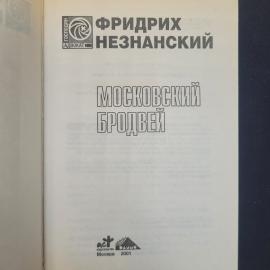 Картинка 4