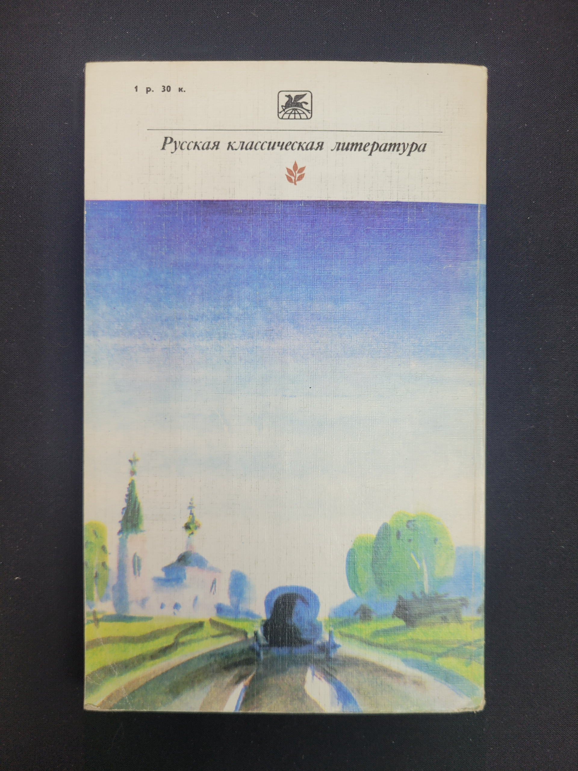 Картинка 3