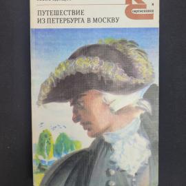 Картинка 1
