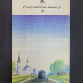 Картинка 3