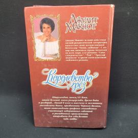 Картинка 3