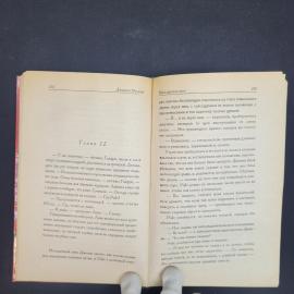 Картинка 5
