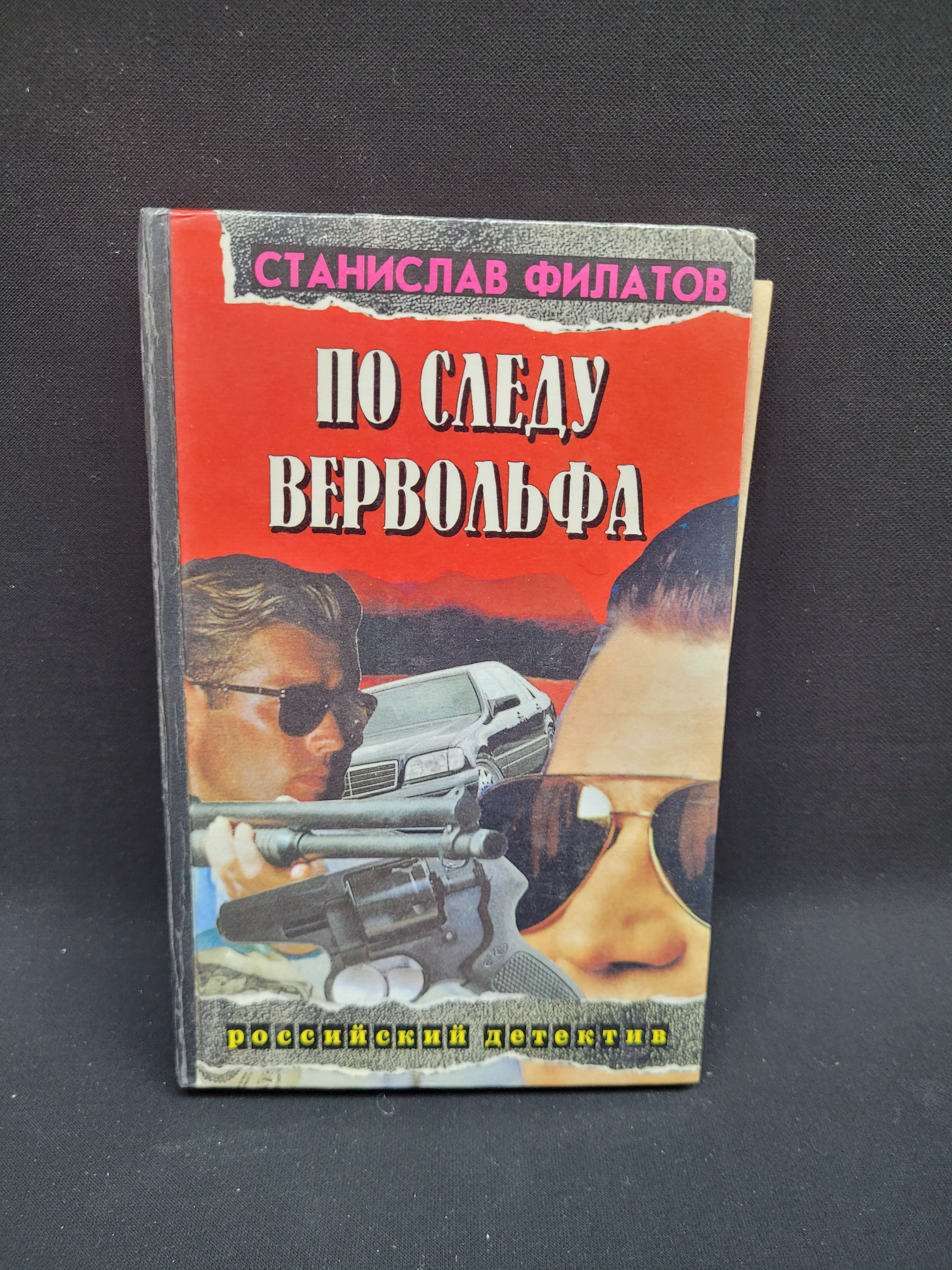 Картинка 1