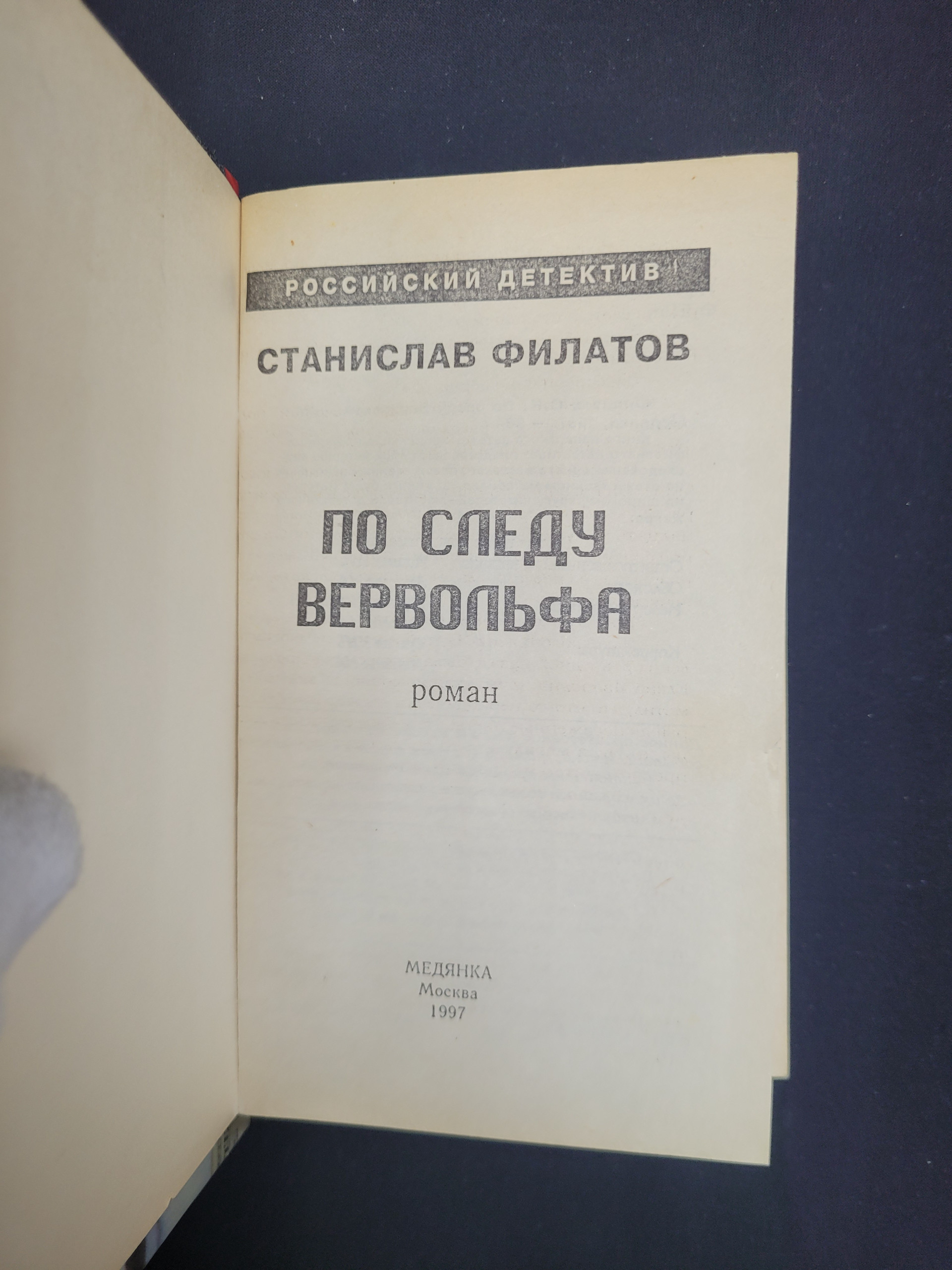 Картинка 4
