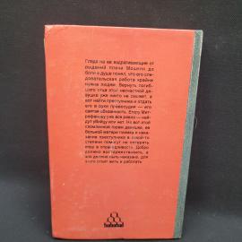 Картинка 3