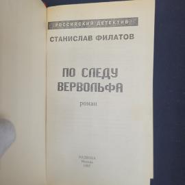 Картинка 4