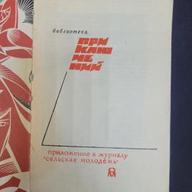 Картинка 4