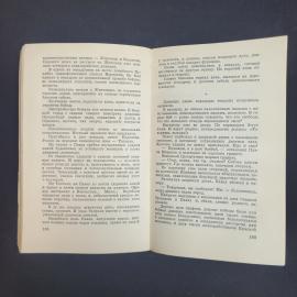 Картинка 5