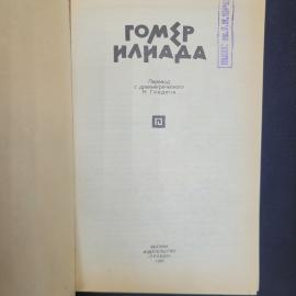 Картинка 5