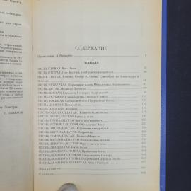 Картинка 7