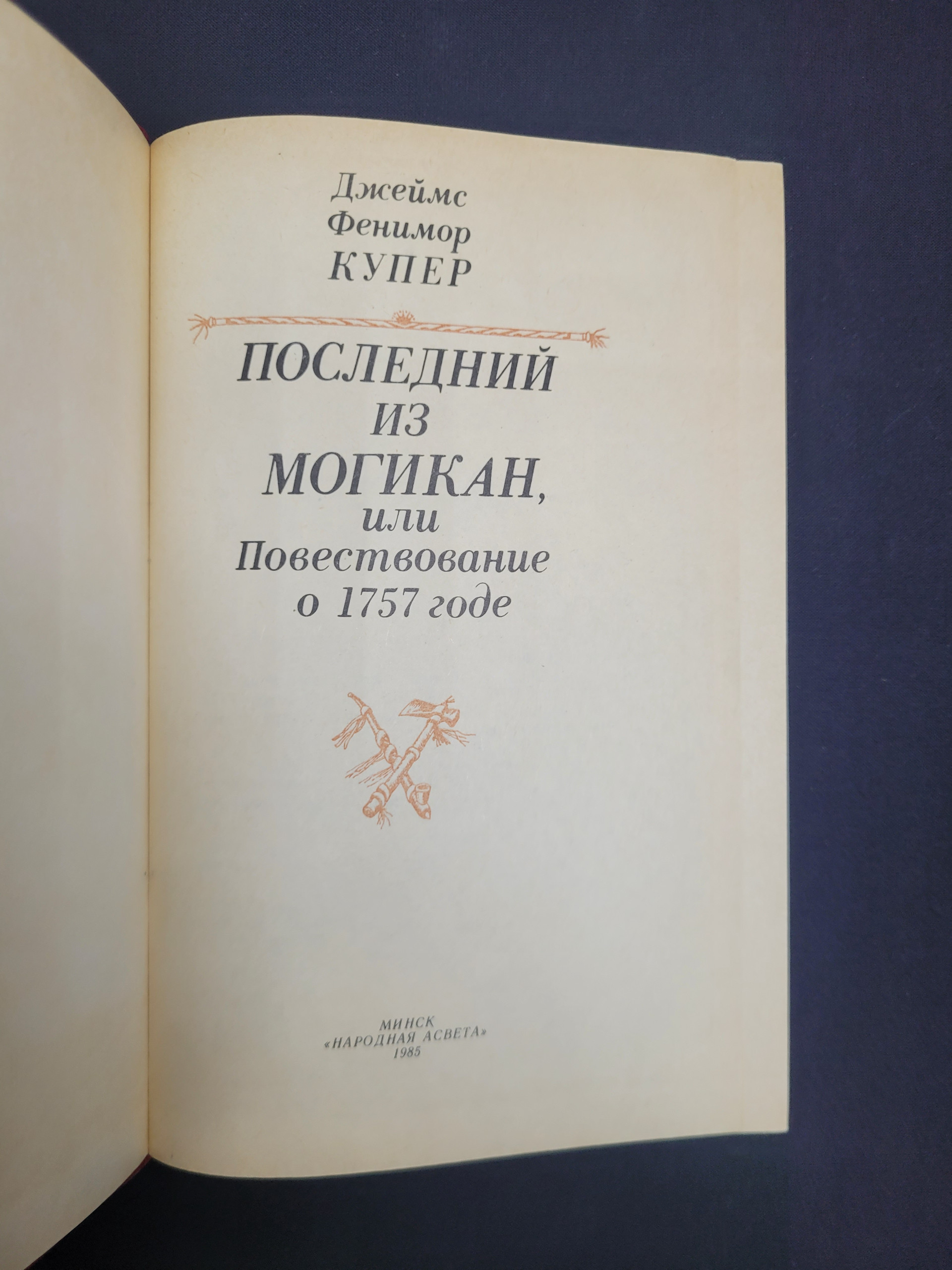 Картинка 4