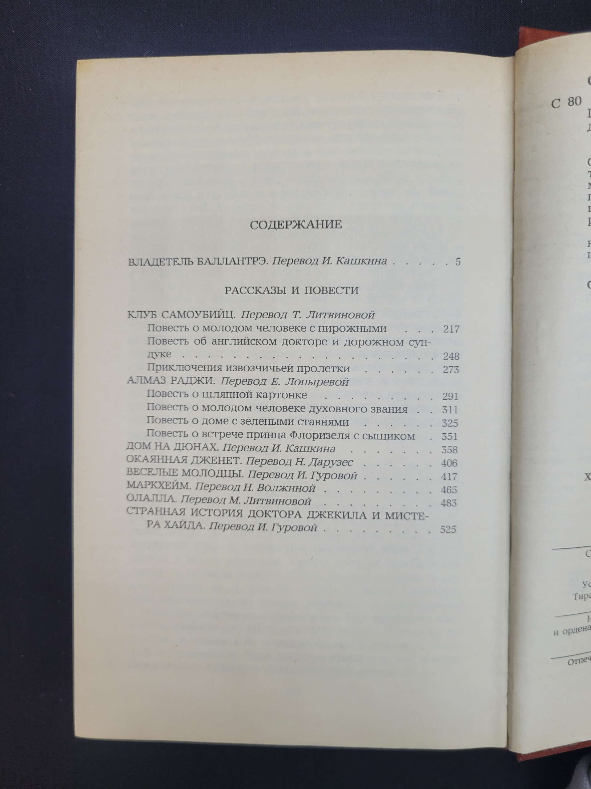 Картинка 6