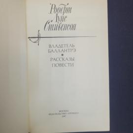 Картинка 4