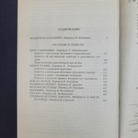 Картинка 6