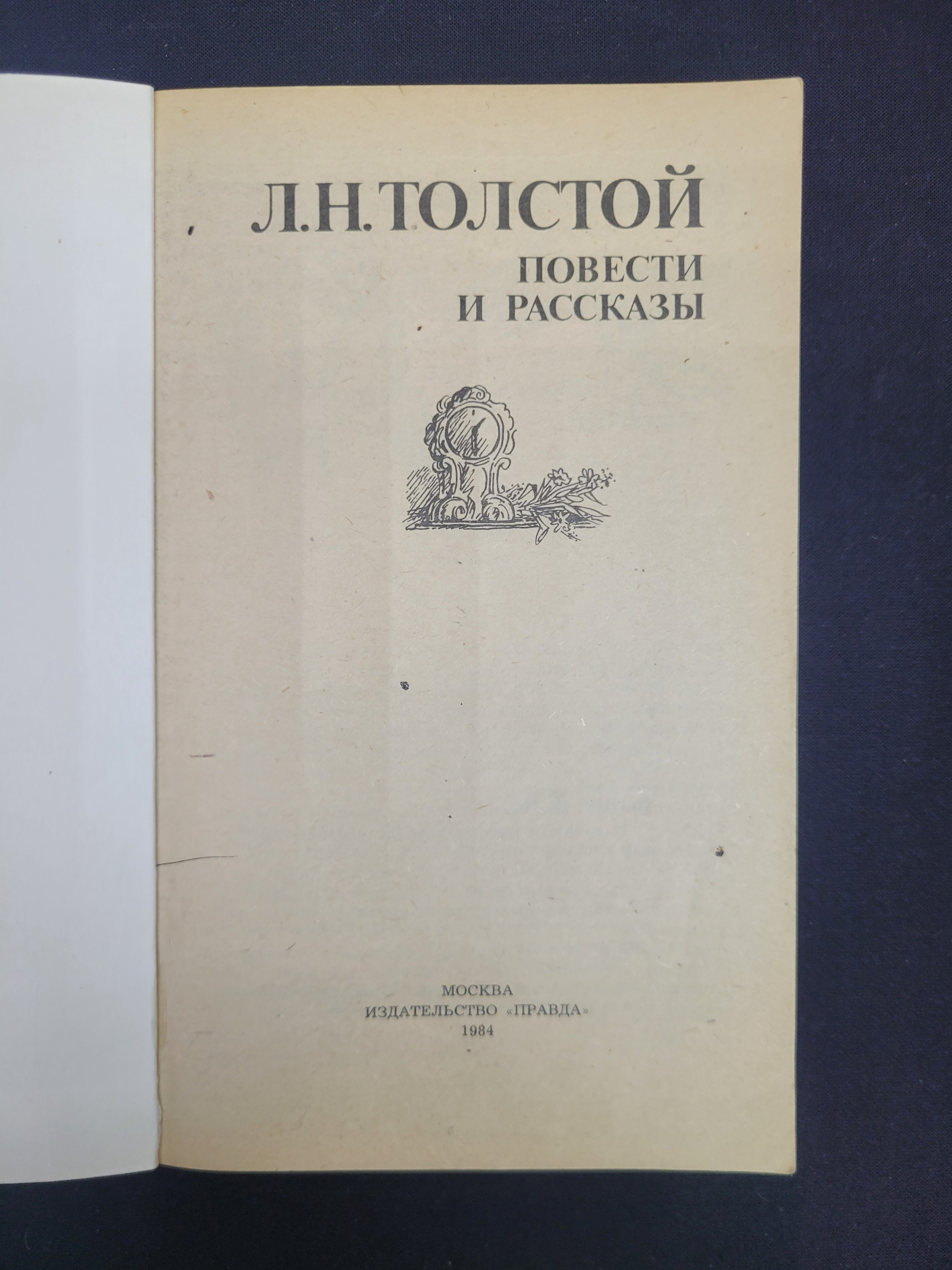 Картинка 4