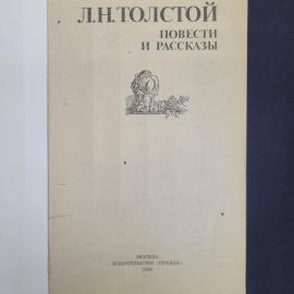 Картинка 4