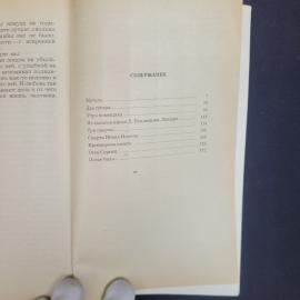 Картинка 6