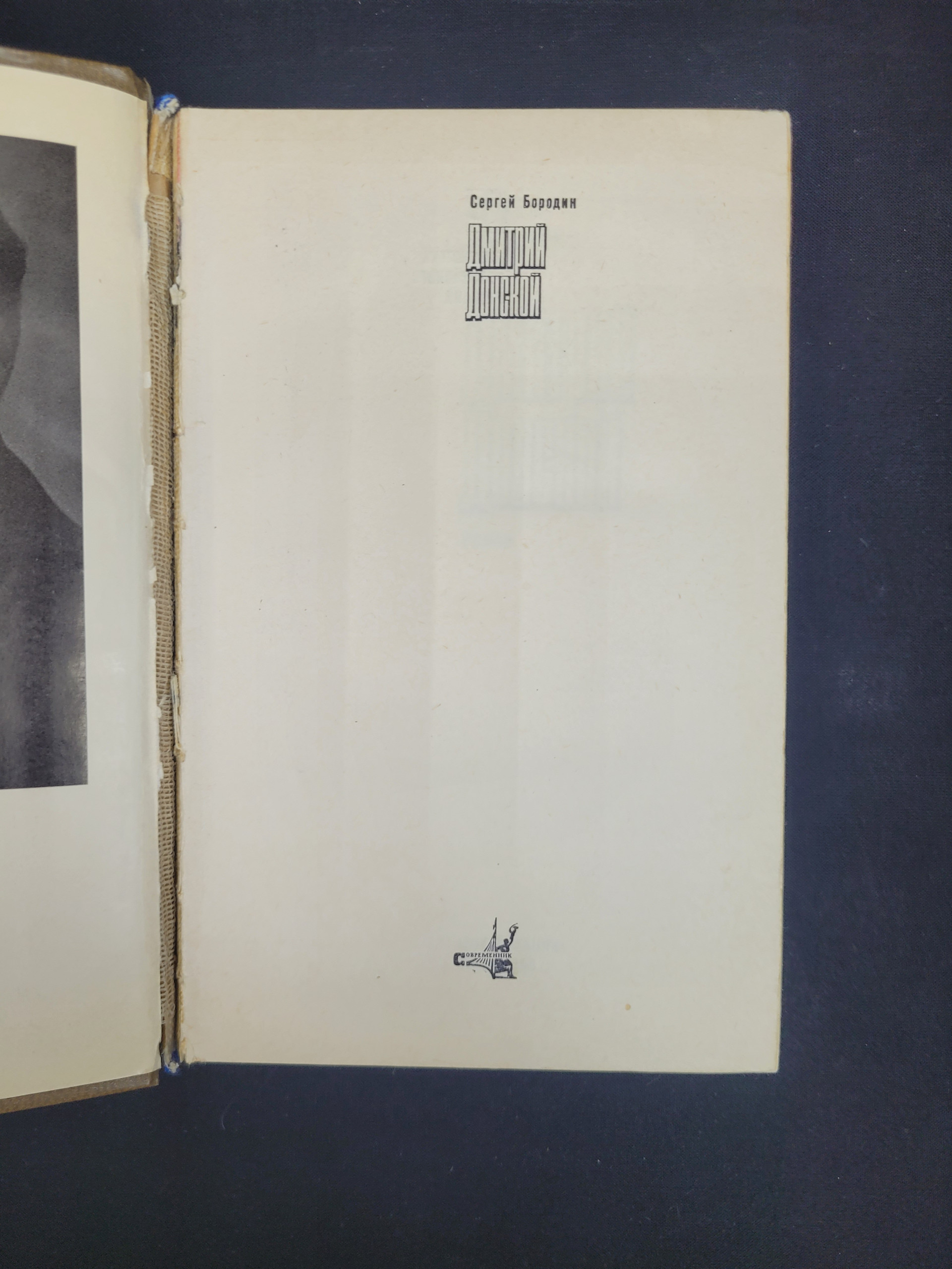Картинка 4